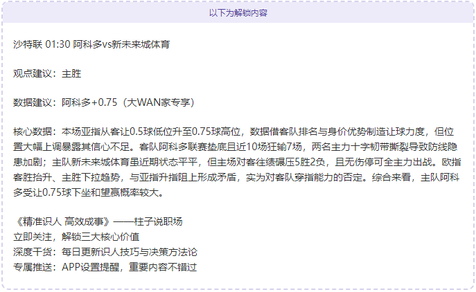 巴萨积分榜,领跑背后违,规用人引争,皇冠娱乐HG官网,Crown,SPORTS,皇冠娱乐HG中国官网,Crown娱乐平台,皇冠娱乐HG服务