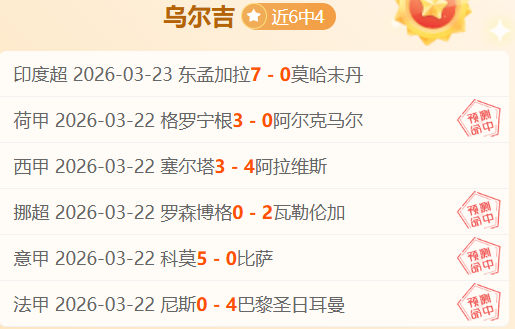 国米首开纪,迪马尔科展,现精湛射门,皇冠娱乐HG官网,Crown,SPORTS,皇冠娱乐HG中国官网,Crown娱乐平台,皇冠娱乐HG服务