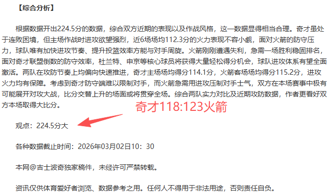 勒沃库森三,球逆袭战胜,斯图加特,皇冠娱乐HG官网,Crown,SPORTS,皇冠娱乐HG中国官网,Crown娱乐平台,皇冠娱乐HG服务