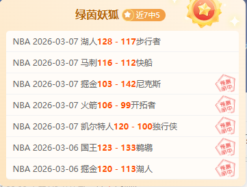 大乐透期号,门多萨专家,推荐质合分,皇冠娱乐HG官网,Crown,SPORTS,皇冠娱乐HG中国官网,Crown娱乐平台,皇冠娱乐HG服务