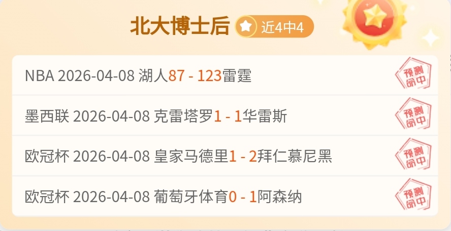 罗马战意昂,扬争四强,卡利亚里锐,皇冠娱乐HG官网,Crown,SPORTS,皇冠娱乐HG中国官网,Crown娱乐平台,皇冠娱乐HG服务
