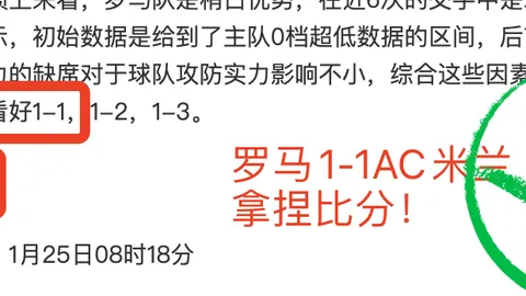 任骏飞硬闯防线，高效得分2+1